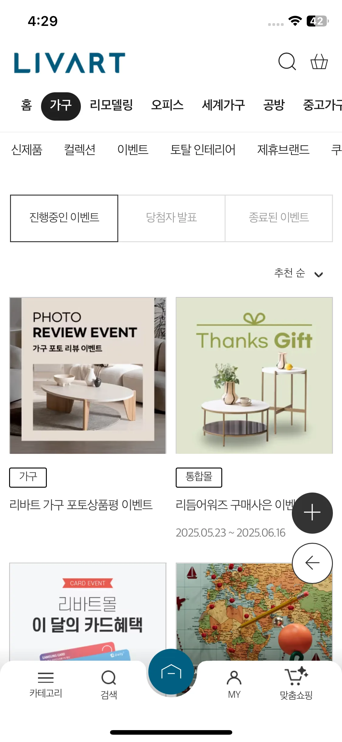 Test Image 4